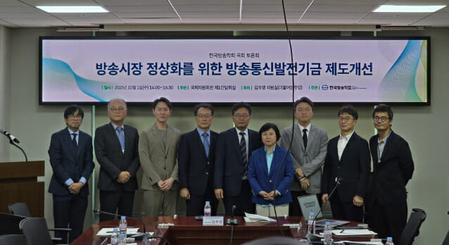 “케이블TV 방발기금 감면 시급…공적 기여도 반영해야”