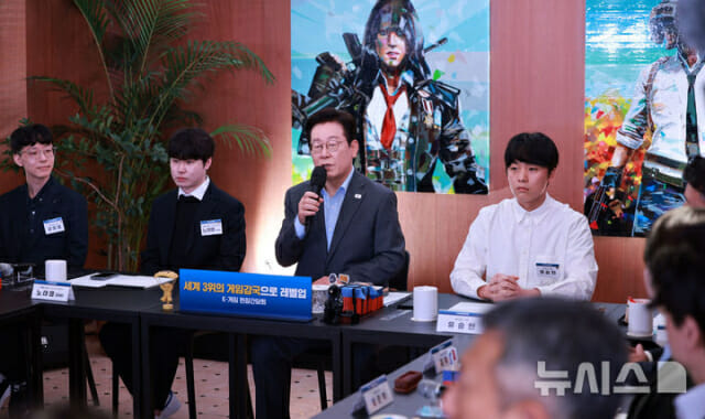 “게임은 진정한 수출산업”…이재명 대통령, K-게임 전폭 지원 약속