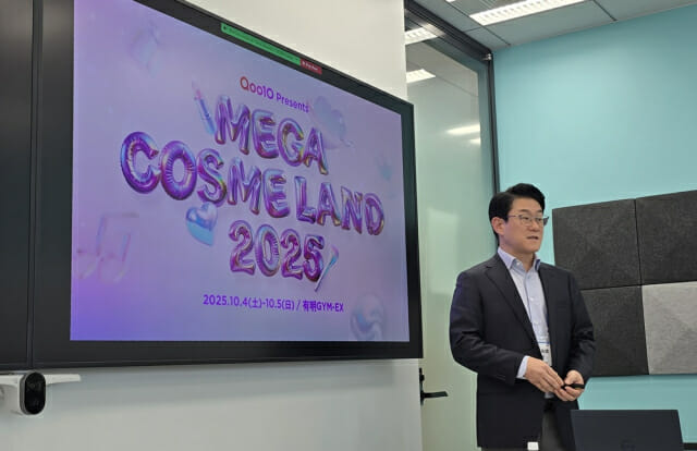 K뷰티 키운 이베이재팬, ‘K이너뷰티’에 성공 방정식 입힌다