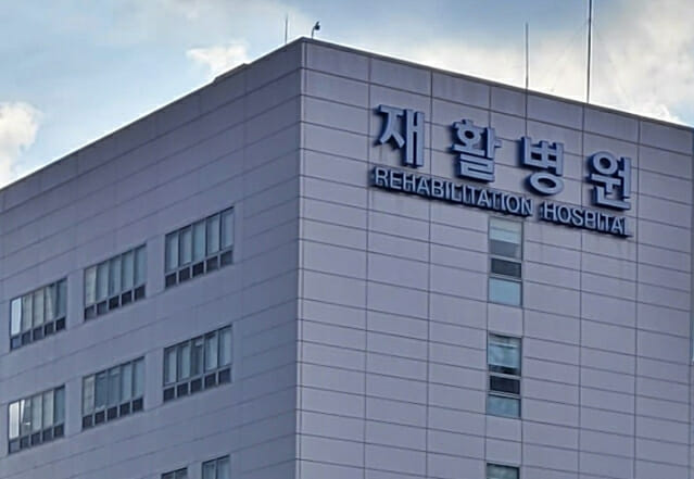 어린이 재활의료기관 지정기준 마련