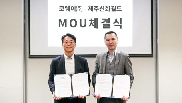 코웨이, 제주신화월드와 공간 제휴