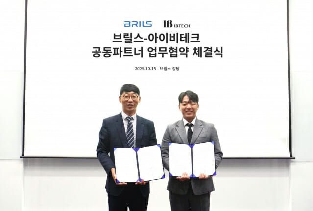 브릴스, 아이비테크와 에듀테크 로봇 협력