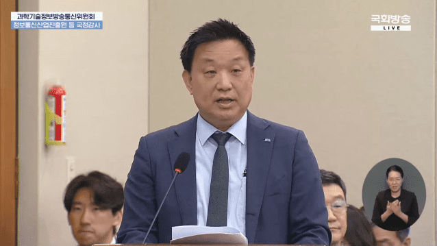 황종성 NIA 원장 “AI 3대 강국 조기 실현에 모든 역량 집중”