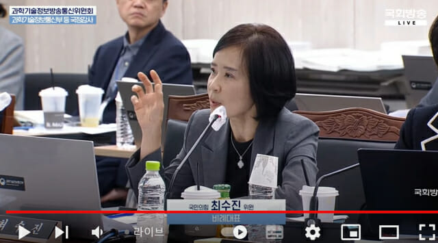 최수진 의원 “SK쉴더스 15.1GB 정보 유출…고객사 120곳·공공기관도 피해”