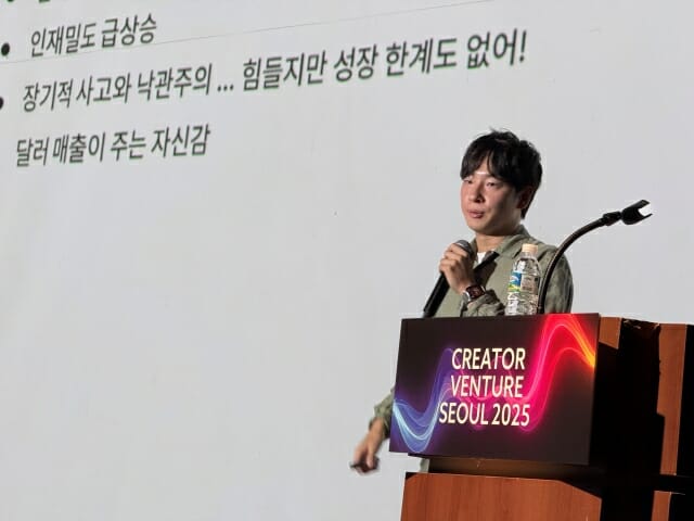 김태용 이오스튜디오 대표 “창업 본질은 문제 해결…기술보다 태도 중요”