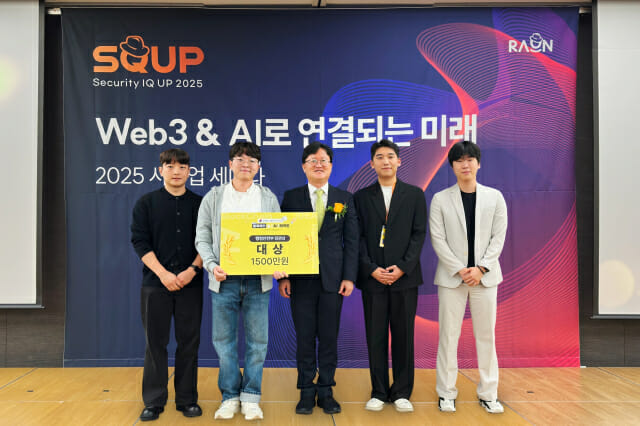 “종이 위임장 불편 디지털로 완전 대체”