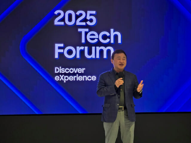 삼성전자, 미국 실리콘밸리서 ‘2025 테크포럼’ 개최…AI 비전 공유 및 기술 트렌드 논의