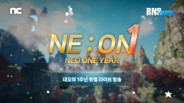 엔씨소프트, ‘블레이드앤소울 NEO’ 서비스 1주년 로드맵 공개 예고
