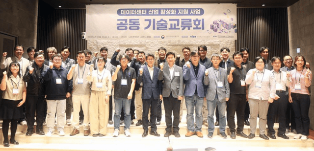 TTA, 친환경 고효율 AI DC 테스트베드 실증