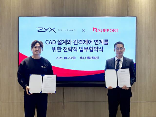 “CAD와 원격솔루션이 만났다”…직스테크놀로지, 알서포트와 협력