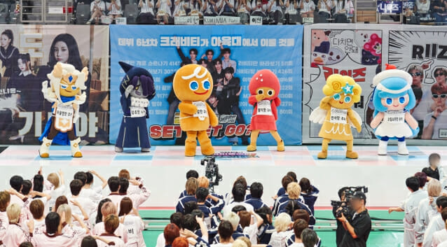 데브시스터즈 ‘쿠키런’, MBC ‘아육대’ 깜짝 등장…”팬덤 접점 지속 확대”