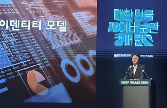 옥타코 “제로트러스트 인증, 피싱 저항성 확보해야”