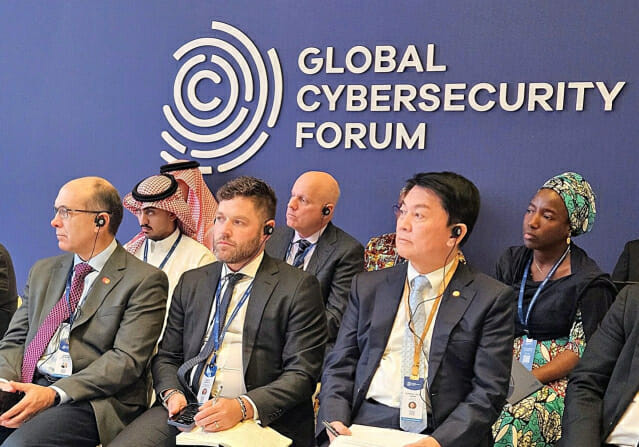 안철수 안랩 창업자, 사우디정부 주최 사이버 보안포럼 ‘GCF 2025’ 참가