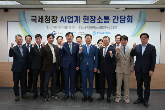 4800여개 韓 AI 중소기업, 정기 세무조사 제외·유예된다…”AI 3대 강국 도약 지원”
