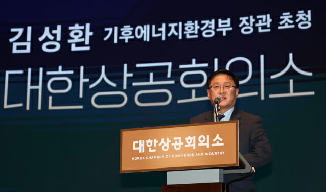 김성환 장관, 기후에너지환경부 출범 후 첫 행사로 기업인 소통