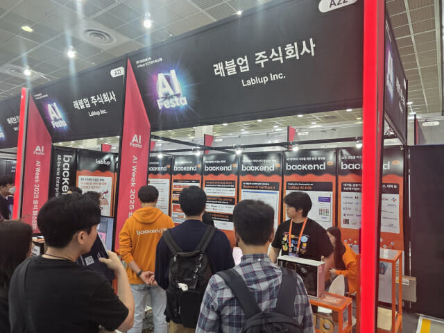 래블업, GPU 효율 4배 높인 ‘백엔드 AI’로 AI 대중화에 앞장