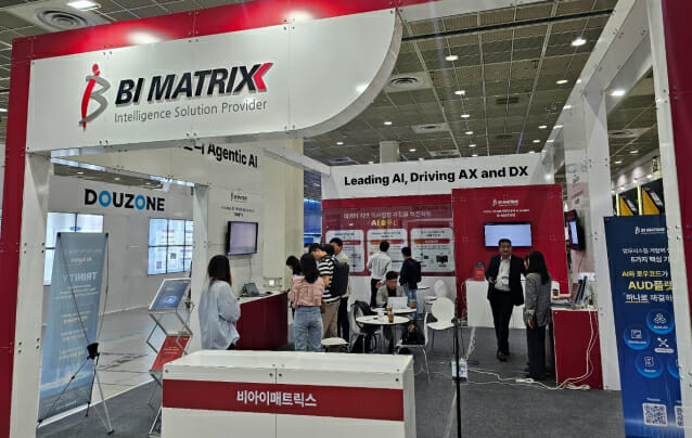 비아이매트릭스, ‘AI 솔루션’으로 업무시스템 혁신 앞당긴다
