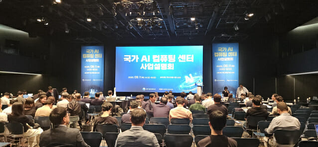 ‘국가AI컴퓨팅센터’ 3차 공모 마감 임박…삼성SDS 컨소 독주할까