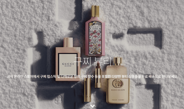 케링, 로레알에 뷰티사업 판다…부채 줄이고 브랜드 재편
