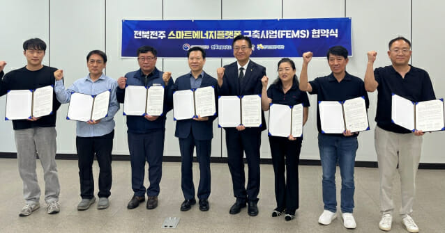 인스코비, 전주 산업단지 내 ‘스마트에너지’ 플랫폼 1차 구축 참여