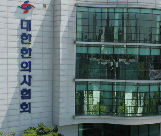 한의사협회, 한의 진단용 방사선 안전관리 교육 진행