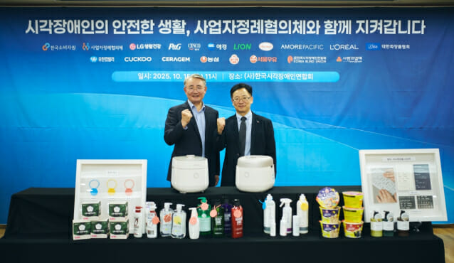 쿠쿠, ‘흰지팡이의 날’ 맞아 밥솥 기부