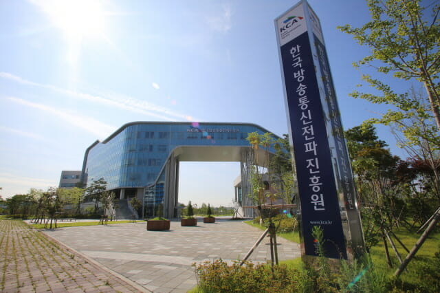 KCA, ‘도쿄 IT 전시회’에 스타트업 한국관 운영