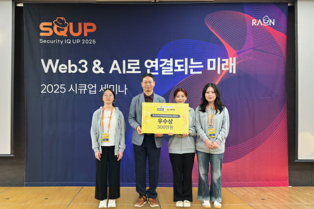 여대생 3인 “블록체인으로 연 2.8조 규모 암표 문제 해결”
