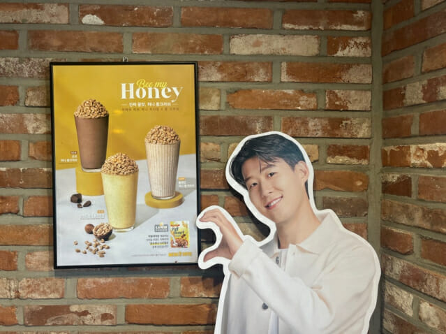 공정위, 가맹점 갑질 메가커피에 과징금 23억원 철퇴…외식업 중 ‘최대 액수’