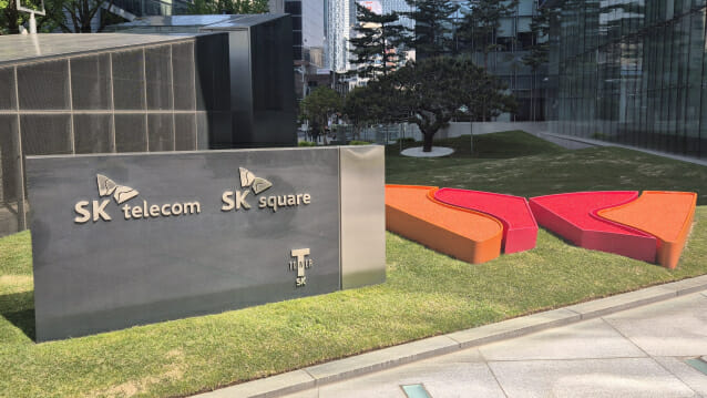 SKT, AI 사내회사 구성원 대상 특별퇴직 시행