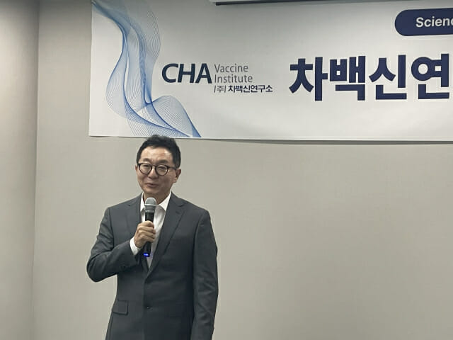 대상포진‧일본뇌염 백신부터 동물항암제까지…차백신연구소 “상업화 집중”