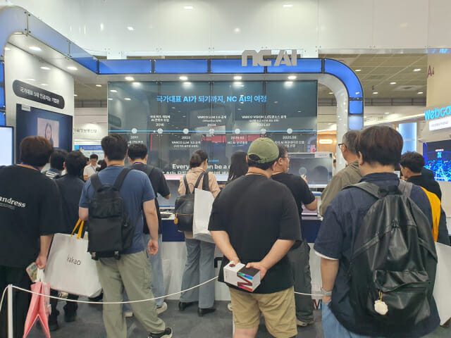 “국가대표 AI 기업 보러 왔어요”…LG·네이버 등 5대 기업, 한 자리서 기술력 과시