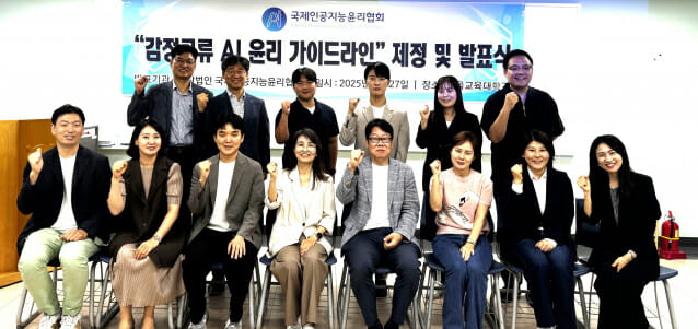 “AI에 너무 빠지지 마세요”…’정서적 의존’ 막을 국내 첫 윤리 가이드라인 나왔다