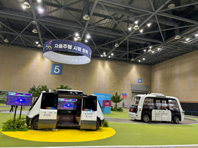 우주항공청, 대한민국 항공혁신 추진전략 로드맵 공청회