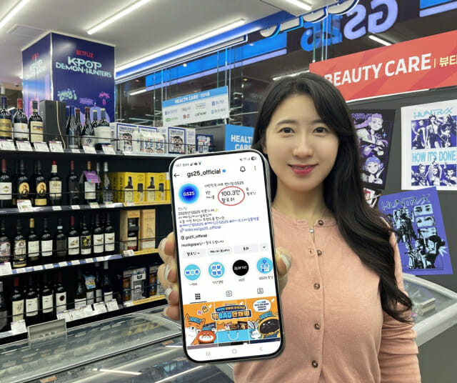 GS25, 숏폼 전략 통했다…”유튜브 이어 인스타까지 100만 팔로워 달성”