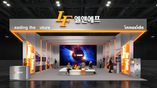 엘앤에프, ‘DIFA 2025’서 양극재 기술력 공개…”하이니켈·LFP 선도”