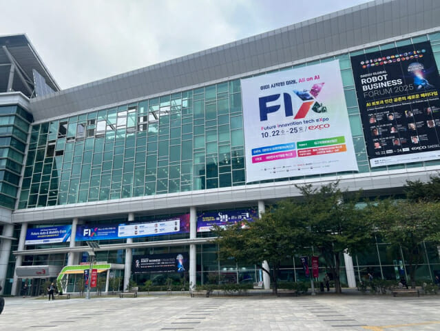 AI·모빌리티 혁신 한눈에…대구 ‘FIX 2025’ 개막