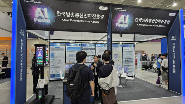 전자파 신호등부터 KOREN 기반 AI 에이전트 한 자리에