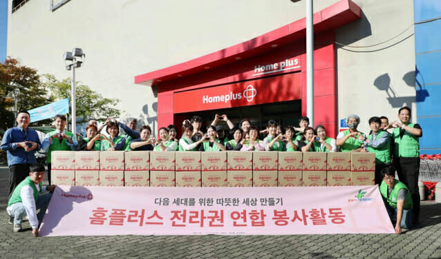 홈플러스, 전라지역 ‘나눔플러스 봉사활동’ 전개