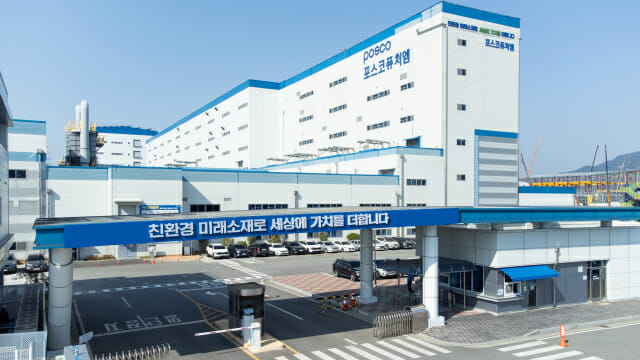 포스코퓨처엠, 3Q 영업익 667억…전년비 4775% ↑