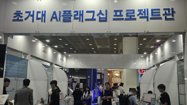 초거대AI 플래그십 참여 기업들 “AI열기 대단”