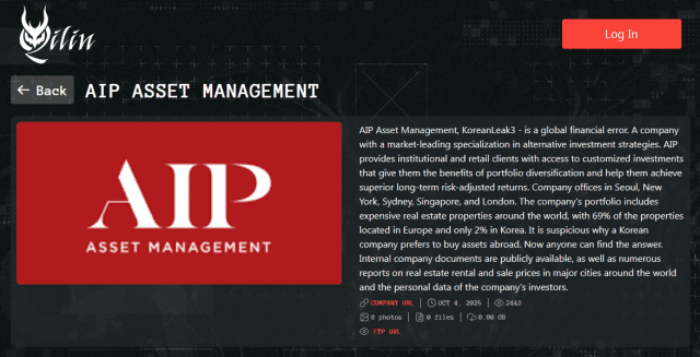 ‘킬린’ 또 자산운용사 해킹… AIP자산운용 내부 데이터 탈취