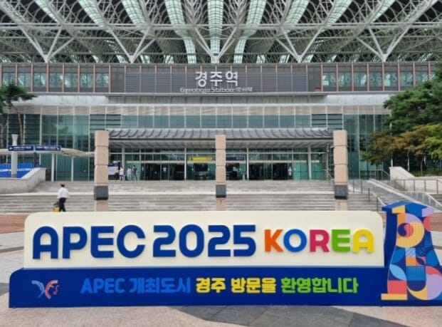 SK이노, APEC CEO 서밋 ‘LNG’ 세션 개최…AI 등 현안 논의