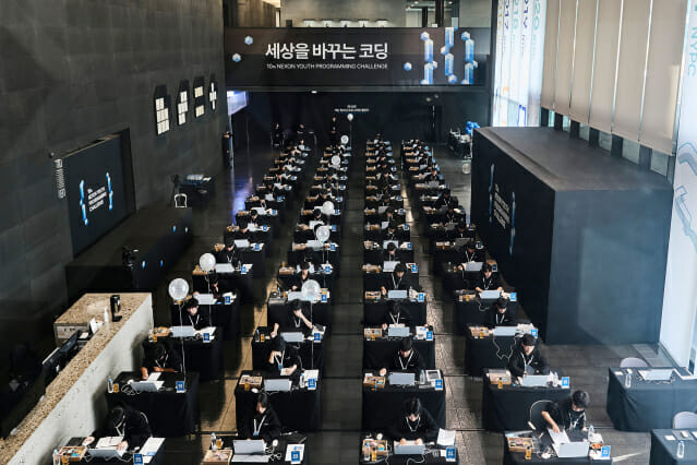 넥슨, ‘NYPC 코드배틀’ 파이널 라운드·’NYPC 2025′ 본선대회 성료