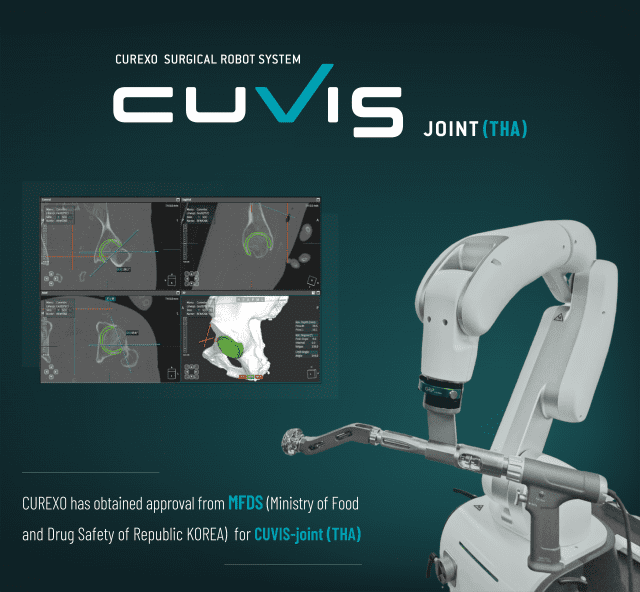 큐렉소, 고관절 수술로봇 ‘큐비스-조인트 THA’ 국내 품목 허가 승인