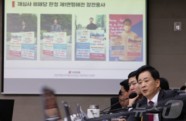 “MBK, 홈플 등 경영 악화 계열사 부채 롯데카드로 외주화”