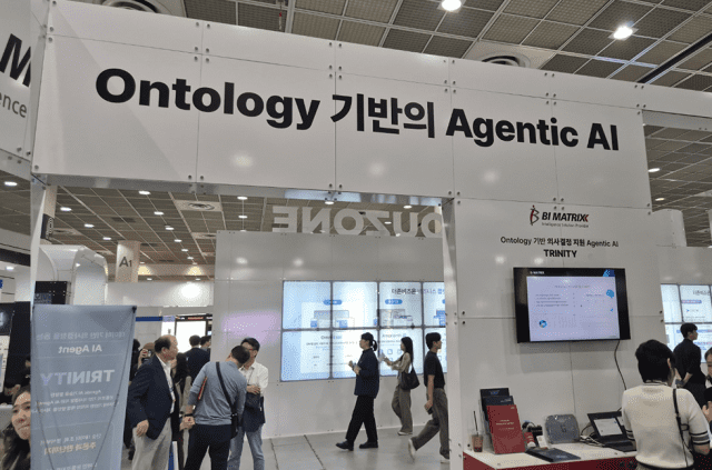 비아이매트릭스, AI 페스타서 기업 맞춤형 의사결정 AI 공개