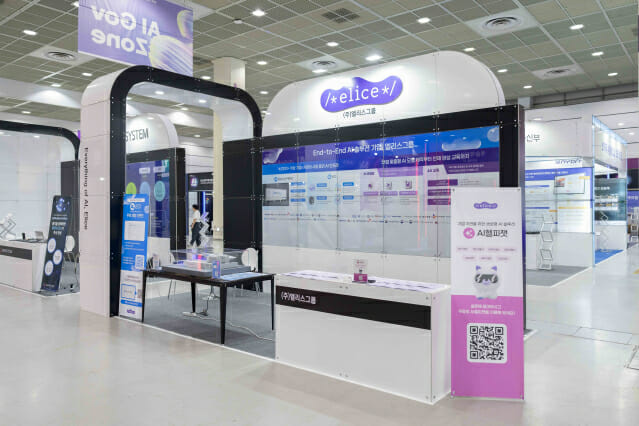 엘리스그룹, 기업 전용 B2B AI 솔루션 ‘AI FESTA 2025’서 전시