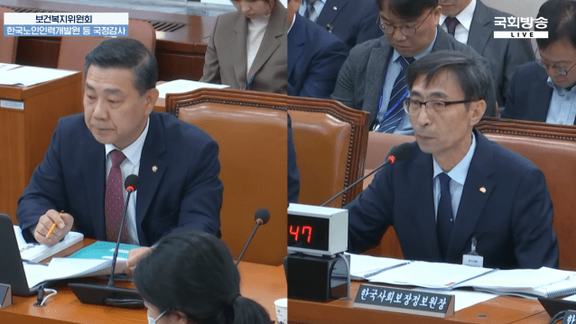 사회서비스 바우처 부정수급 1000억원 육박