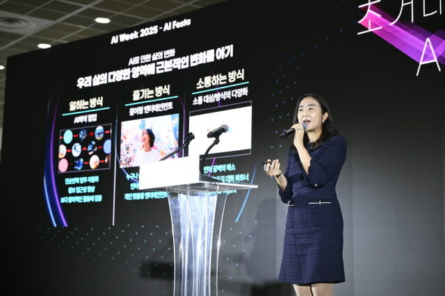 KT “가장 한국적인 AI로, 가장 AI 잘 쓰는 국가로”